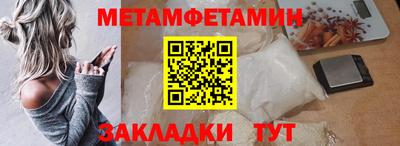 spice Гусиноозёрск
