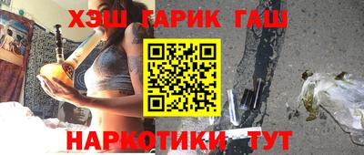 spice Гусиноозёрск