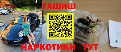 spice Гусиноозёрск