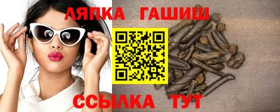 а пвп мука Гусь-Хрустальный