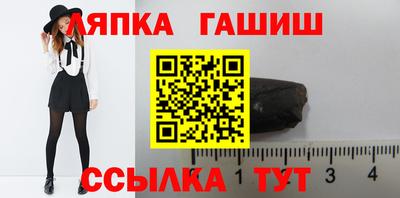 МДМА Абакан