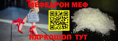 spice Гусиноозёрск