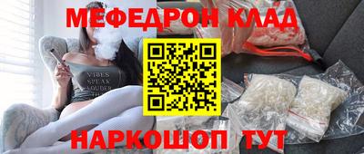 spice Гусиноозёрск