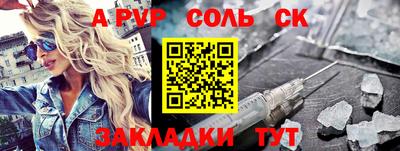 spice Гусиноозёрск