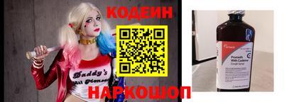 spice Гусиноозёрск