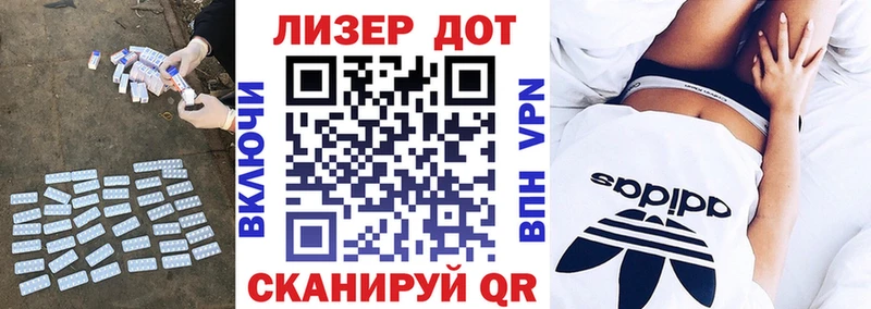 Лсд 25 экстази кислота  Качканар 