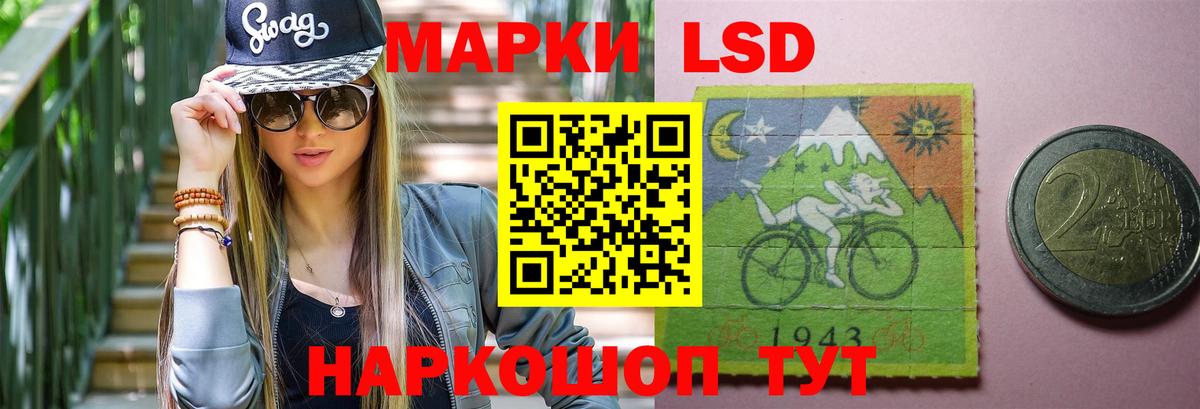 LSD-25 экстази кислота  Вход с VPN  Качканар  Лсд 25 экстази ecstasy 