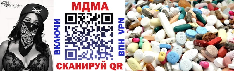 MDMA VHQ  Качканар 
