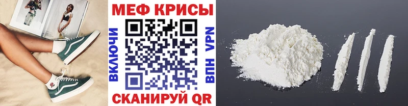 хочу   OMG маркетплейс  МЯУ-МЯУ кристаллы  Качканар 