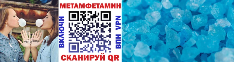 где купить наркоту  Качканар  ОМГ ОМГ ссылка  МЕТАМФЕТАМИН витя 