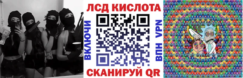 Наркотические марки 1500мкг  Качканар 