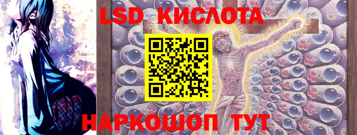 Марки N-bome 1500мкг  Марки 25I-NBOMe  Качканар  Вход с VPN 