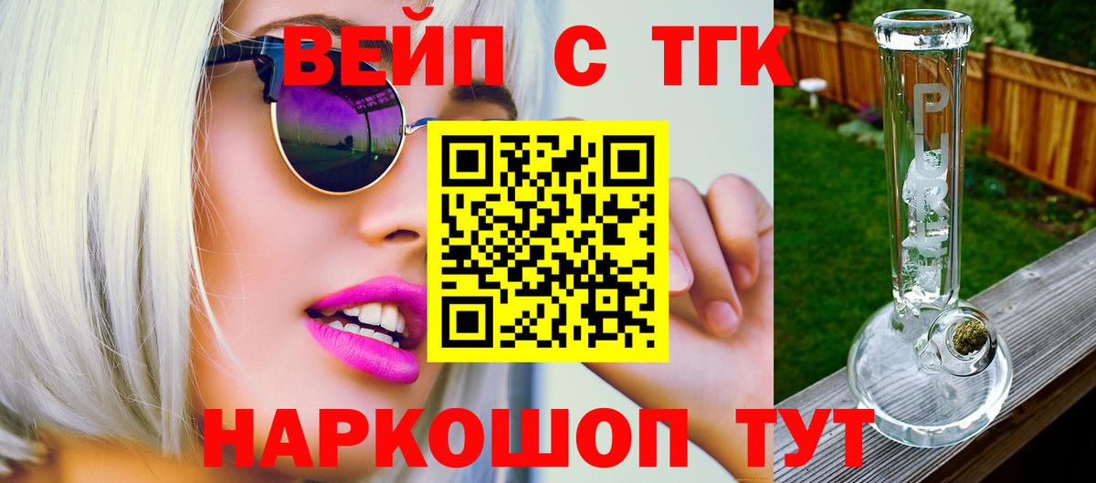 Cocaine  ГАШ  Вход с VPN  Экстази  Бошки Шишки  Меф МЯУ МЯУ   Меф  Лсд 25  Качканар  Как найти наркотики? 