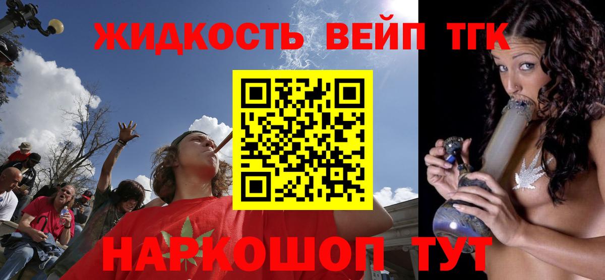 Дистиллят ТГК THC oil  Дистиллят ТГК концентрат  Качканар  Вход с VPN 