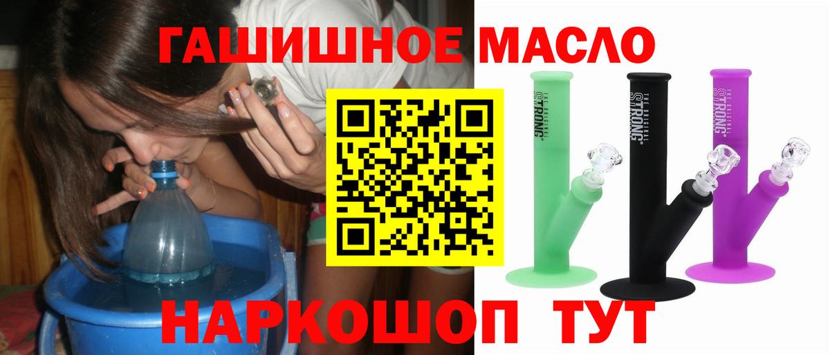 Дистиллят ТГК вейп с тгк Качканар